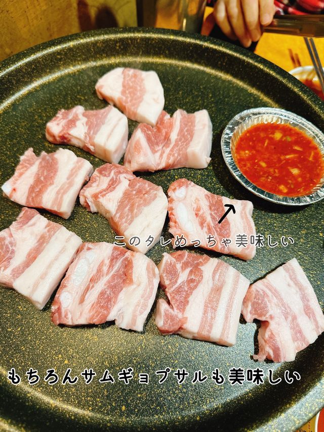 ソウル駅近く　ウォンドンミナリサムギョプサル　せりが美味しい！