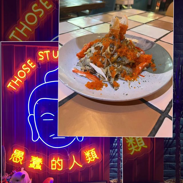 充滿玩味西餐廳