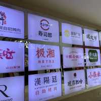 美食五花八門｜皇庭廣場