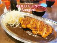 Gold Curry สาขาเซ็นทรัลเวสต์เกต