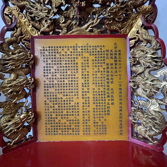 台南府城媽祖的家，祀典大天后宮