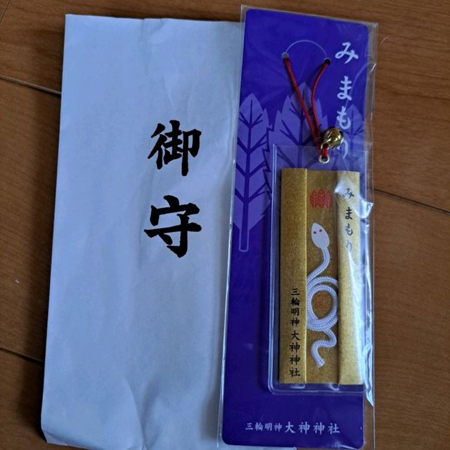 【大神神社】奈良県桜井市 パワースポット 【大神神社】奈良県桜井市 パワースポット