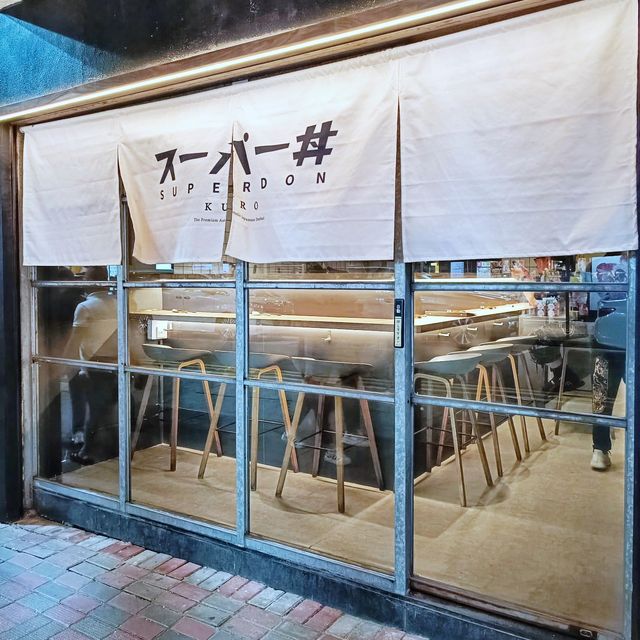 豐富新鮮🇯🇵超級🦐海鮮丼🍚