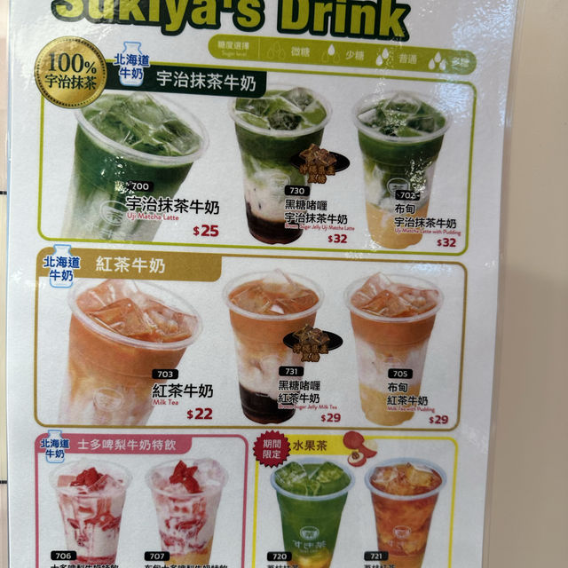 日本牛丼專門店🇯🇵抵食經典日式快餐︳進駐樂富~正式開幕🎊