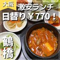 【大阪観光】鶴橋＂安くて大満足な韓国食堂＂