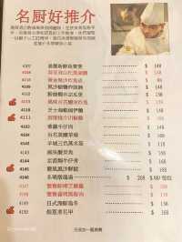 龍華嫩鴿肥雞並不是浪得虛名👅尋找舊日足印👣