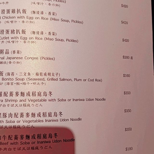 另一種家庭聚餐，四季菊！