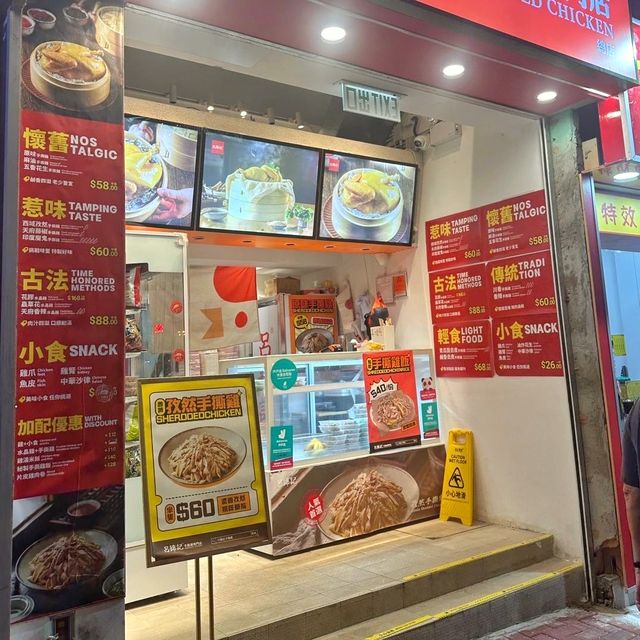 西灣河人氣手撕雞😍✨❤️