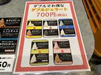 福岡・博多区。パンダもなか付きジェラート店『BROOKLYN GARDEN(SWEET  VERY GELATO)』