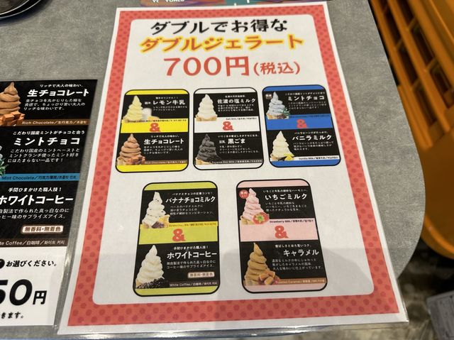 福岡・博多区。パンダもなか付きジェラート店『BROOKLYN GARDEN(SWEET  VERY GELATO)』