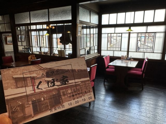 北海道・小樽。レトロなカフェの青の洞窟クリームソーダ『大正硝子 くぼ家』