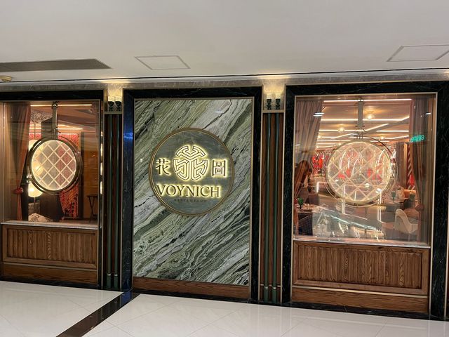 華麗高貴嘅新派中式菜聽 @ 花圖