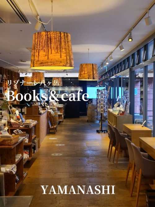 Books & Cafe
