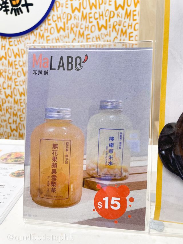【中環｜召喚喜愛麻辣的各位🌶️🌶️】