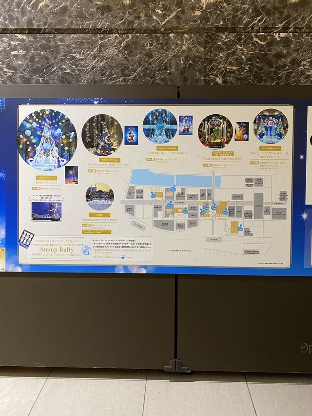 2023年思い出にのこるファンタジアクリスマスオブジェ