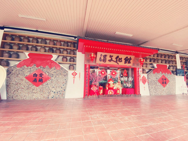 埔里酒廠-酒香氣四溢