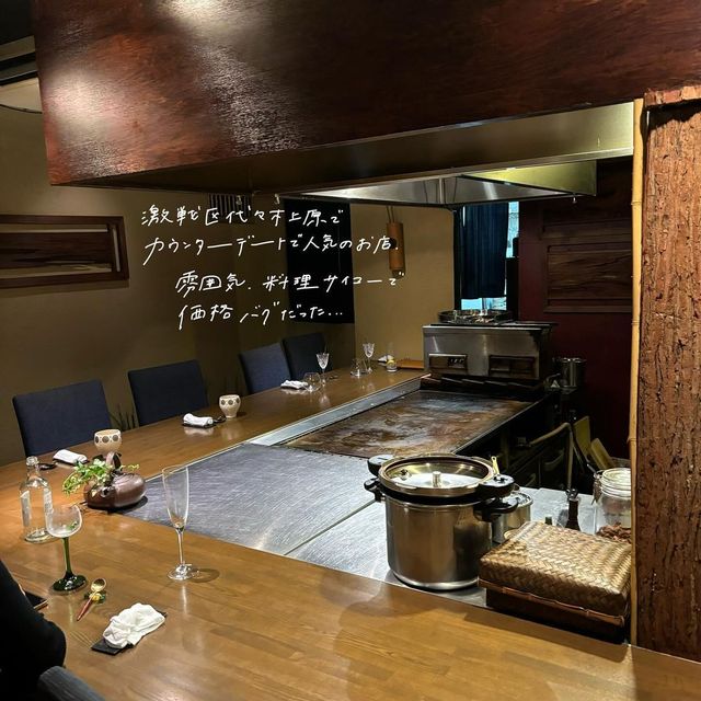 ✨澀谷鉄板懐石料理✨