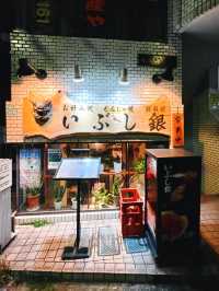 【祐天寺】芸能人も通う！人気のお好み焼き屋さん✨いぶし銀