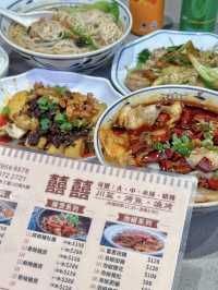 香港｜囍囍川菜燒烤