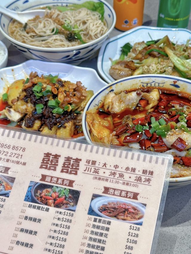 香港｜囍囍川菜燒烤
