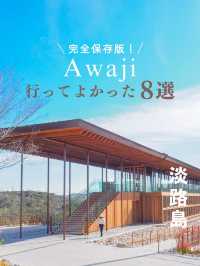 【淡路島】保存必須‼️ここ行って良かった8選🥳