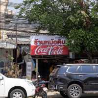 ก๋วยเตี๋ยวเนื้อหม้อดิน