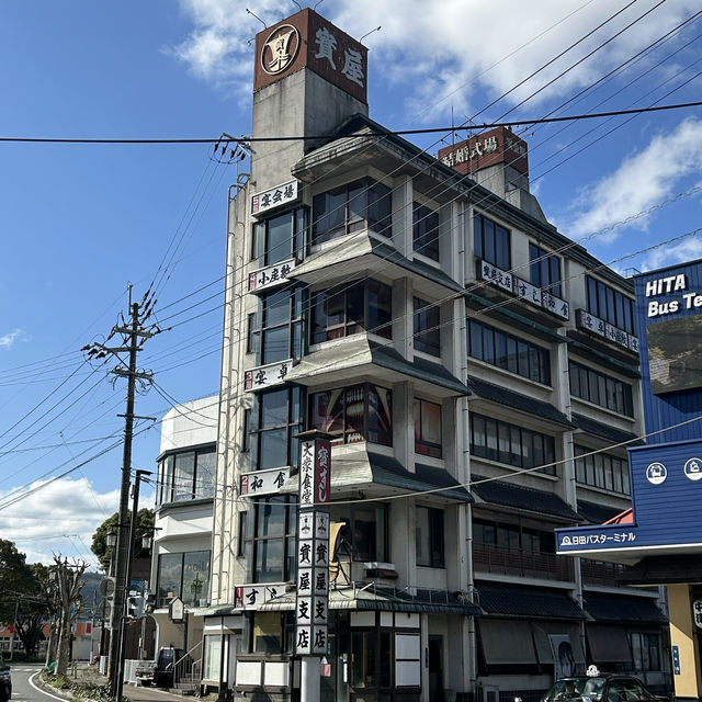 【大分県日田市】進撃の巨人誕生の地