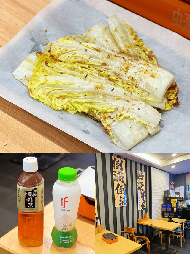 牛頭角新開四川特式串燒