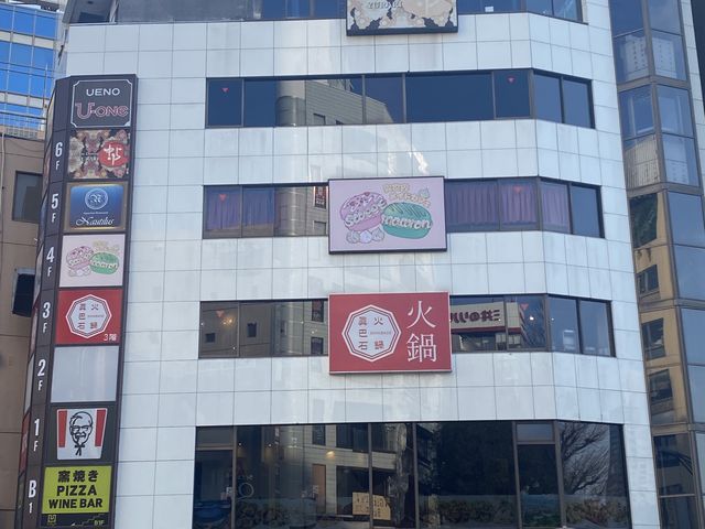 上野水族館アフターヌーンティー🫖