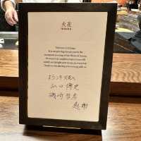 ベトナム　火花byKoki　鉄板焼き