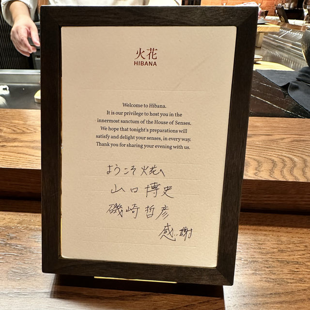 ベトナム　火花byKoki　鉄板焼き