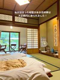 【神奈川 箱根】1715年創業の箱根の老舗旅館♨️きのくにや旅館