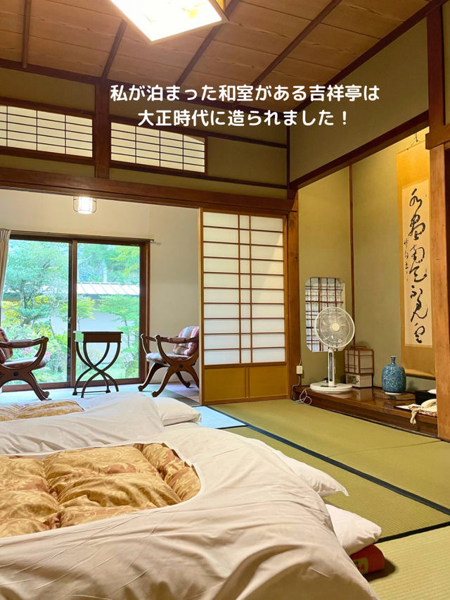 【神奈川 箱根】1715年創業の箱根の老舗旅館♨️きのくにや旅館