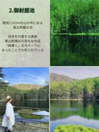 長野に行ったらしたいこと🌲🏯⛩おすすめ7選🤗