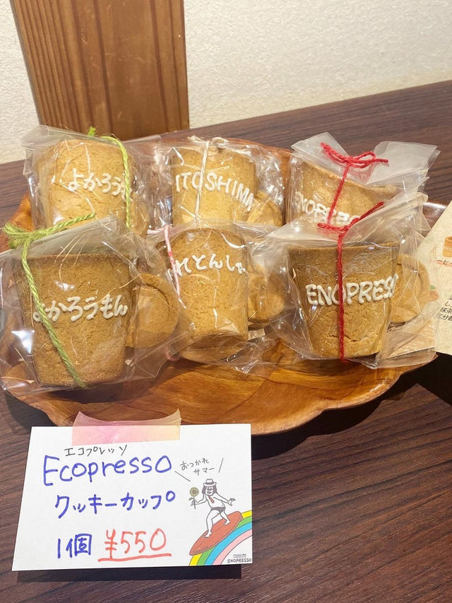 【糸島カフェ】カップがクッキー！全部食べられちゃう楽しいエスプレッソ