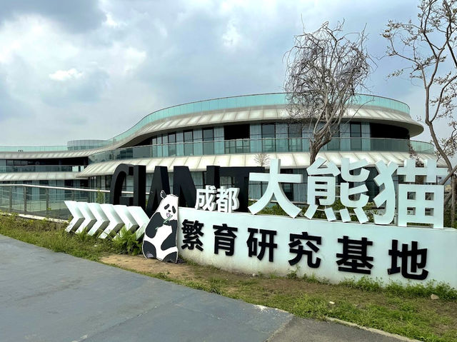 Chengdu Research Base of Giant Panda Breeding