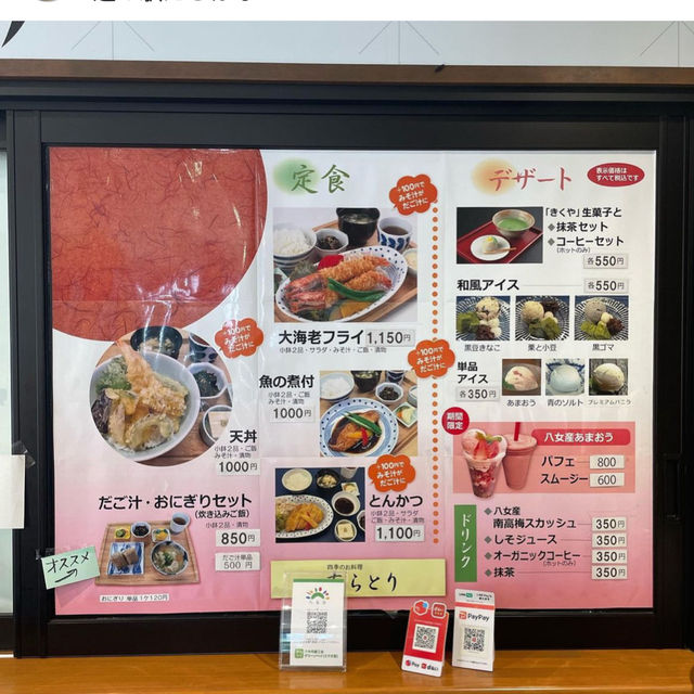 【福岡グルメ】大海老の定食が気になって行ってきたよ