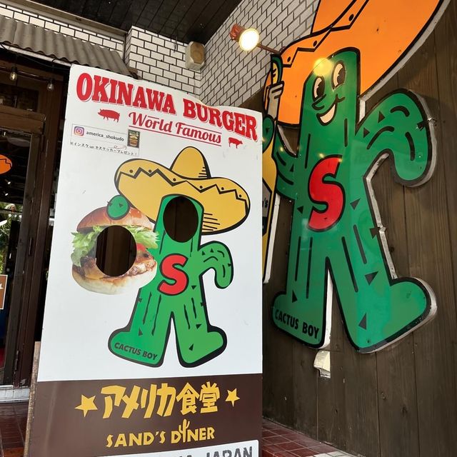 沖繩阿古豬漢堡包🍔