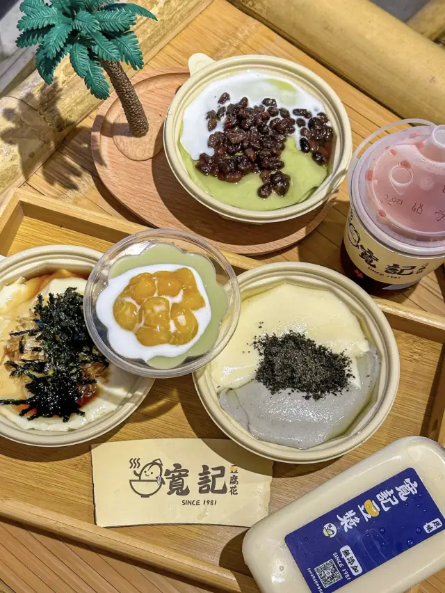 마카오·관기두부화