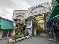 兵庫県尼崎市。約2km続く商店街巡り『尼崎中央商店街』『サンロード』『三和本通商店街』