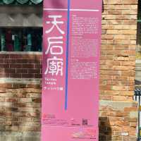 Yaumatei Tin Hau Temple ⛩️🇭🇰