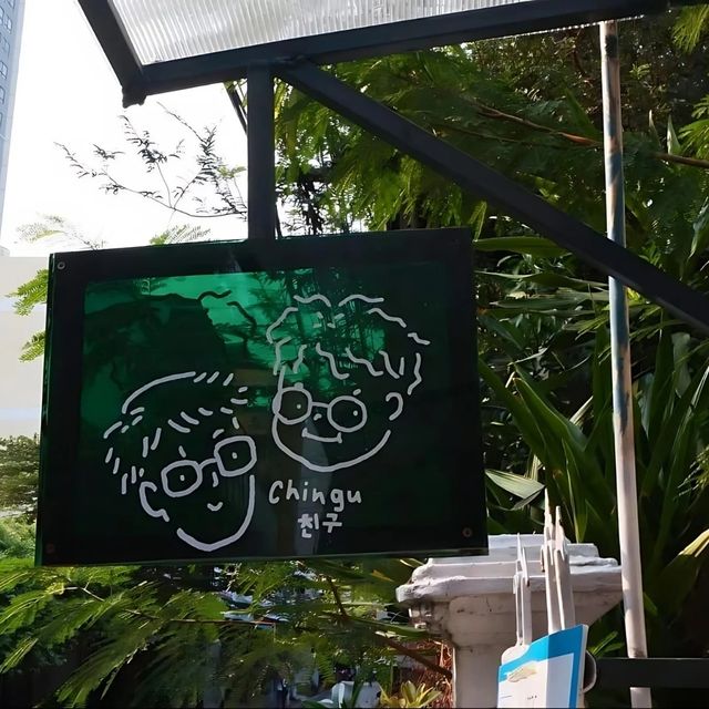 🍰 Chingu Cafe คาเฟ่สไตล์เกาหลี