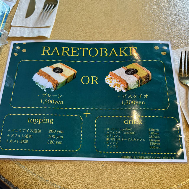 パイ専門店が考案したチーズケーキ🧀