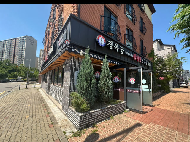 요즘 너무 더우니까 복날 대표 보양식 삼계탕 먹기