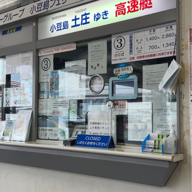 單車探索小豆島：一日遊全攻略