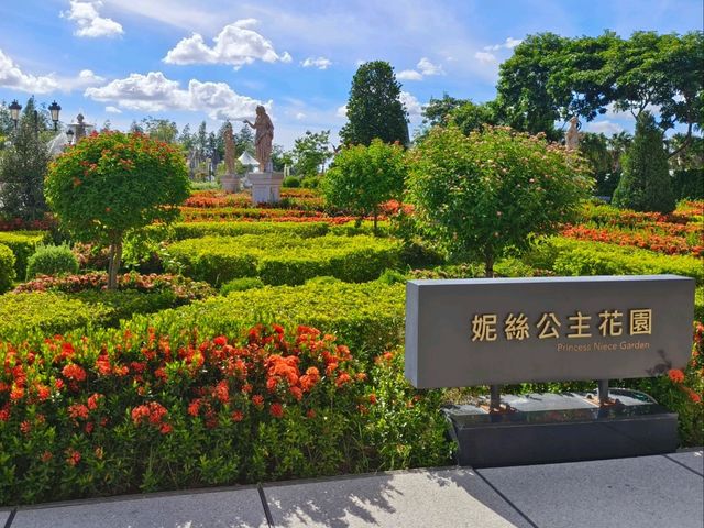 嘉義-佐登妮絲城堡