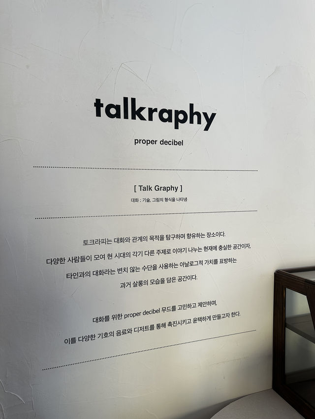 강화도 동막해변 근처 오션뷰 카페 토크라피