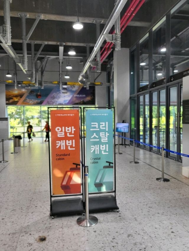 거제의 가장 높은 곳에서 보는 뷰