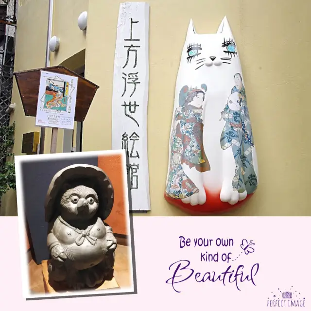 大阪周遊卡美術館