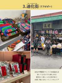 【台湾】1回目はここ！観光スポット７選